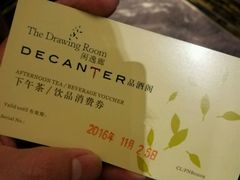 -瑞吉酒店·The Drawing Room闲逸廊·云端下午茶·夜奢Whiskey