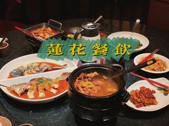 -莲花餐饮(高新店)