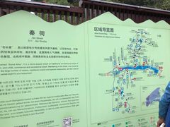 -常德桃花源景区