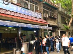 门面-老字号贾家肉丸糊辣汤(光明巷店)