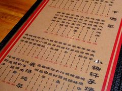 -好介口深夜酒馆(梅江店)