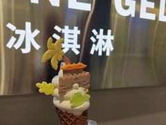 -CORNER CONE GELATO酷矿手作霜淇淋(南头古城店)