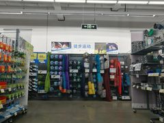 -迪卡侬(金龙湖店)