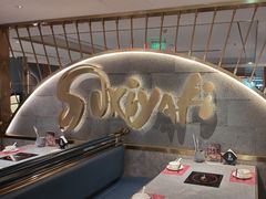 -一绪に寿喜烧(虹悦城店)