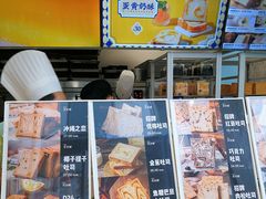 -爸爸糖手工吐司(上海五角场万达店)