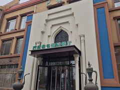-巴依老爷新疆餐厅