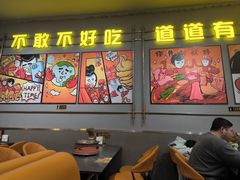 -允辛家·自助泥炉烤肉(九亭店)