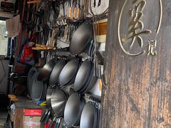 -张家港凤凰山景区恬庄古街