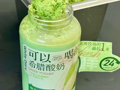 -白色日记·手作酸奶(麦凯乐店)