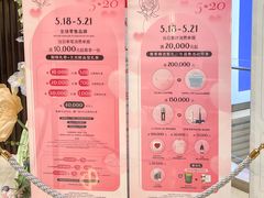-上海尚嘉中心