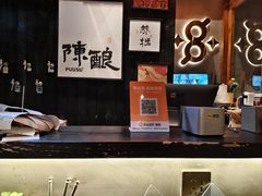 -8PINTS八品脱·日料·烧鸟·精酿小酒馆(莘庄店)