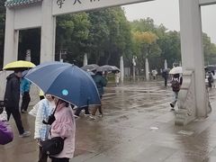 -武汉大学校门牌坊