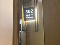 -泓历皇朝酒店(东亭店)