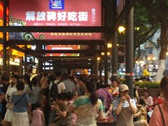 -八一好吃街·高品美食广场