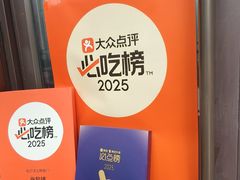 -张包铺(关东古巷店)