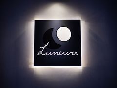 -Luneurs(幸福里店)