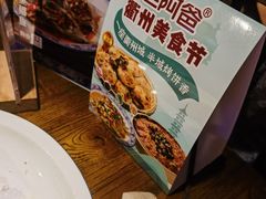 -老阿爸鲜鱼土菜(昆山花桥店)