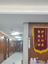 -厦门美莱整形美容医院