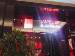 门面-L'ATELIER de Joel Robuchon(外滩18号店)