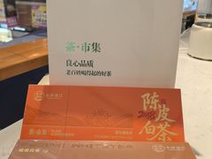 -铜锣湾国际购物中心