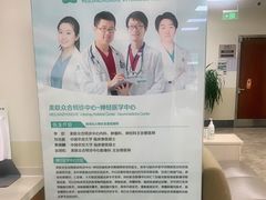 -美联众合动物医院·24h转诊中心