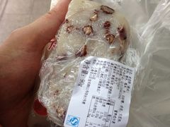 iphone_upload_pic-上海虹口糕团食品厂(欣兴店)