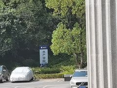 -一斗火锅·招财羊毛肚(北温泉九号店)
