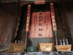 -萝卜寨羌文化生态旅游区