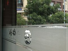 -小牛叔鲜切牛肉·火锅·烤肉自助(公济桥路店)