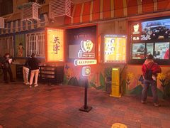 -南楼煎饼(南楼总店)