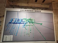 -816工程景区