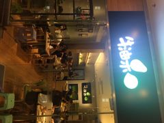 牛油果大师-牛油果大师寿司(瑞景店)