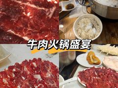 -黑山牛肉汤火锅(花城汇店)