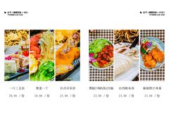 -上楼私房菜(院士路店)