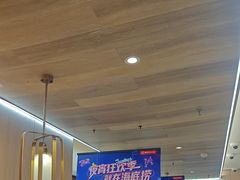 -海底捞火锅(大融城店)