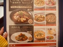 -麻六记(凤凰汇店)