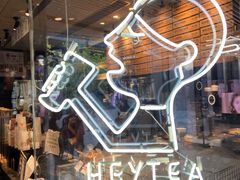 -喜茶(北京三里屯太古里店)