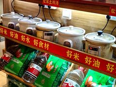 -汉·鲜味人知(陈家营店)