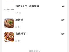-永乐饭店