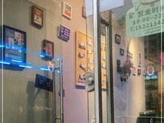 -NRG 健身私教CLUB(云山路店)