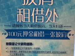 -金逸影城(广州海珠城激光IMAX店)