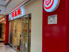 -振鼎鸡(天钥桥路店)