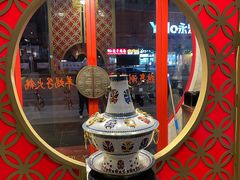 -京韵胡同·酱香羊蝎子火锅涮肉(长寿路店)