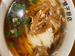 -矮子粉店1985·长沙米粉(湘春路店)
