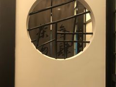 -茶叁酒肆·楚味江湖(菱角湖店)