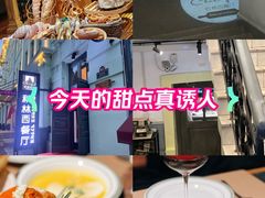 -秋林西餐厅
