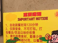 -川成串·自助串串香火锅(朝阳店)