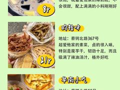 -长沙火车站(地铁站)