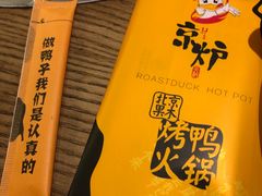 -三人行骨头王火锅(长寿店)