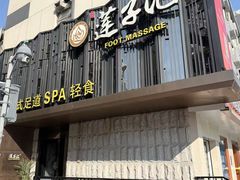 -沙龙宴(夷陵广场店)